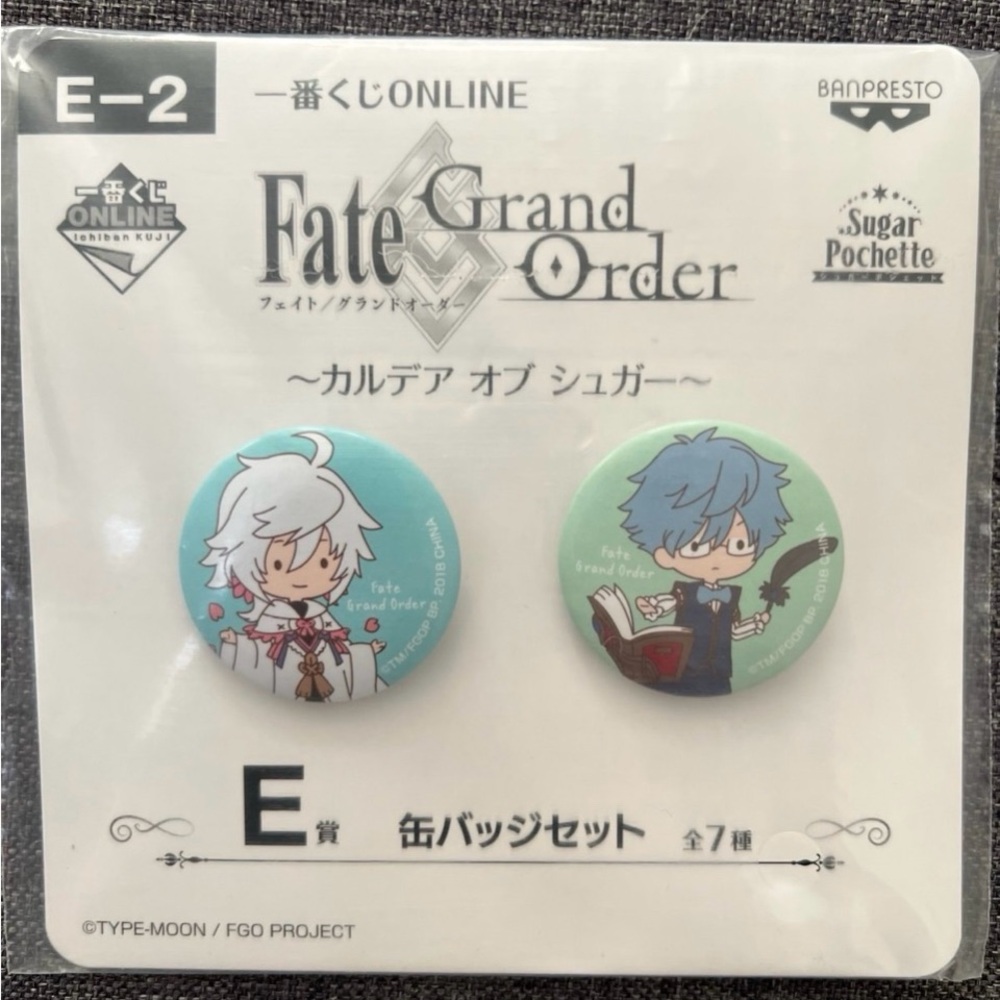 Fate Grand Order Ichiban Kuji Chaldea of Sugar Can Badge Set
